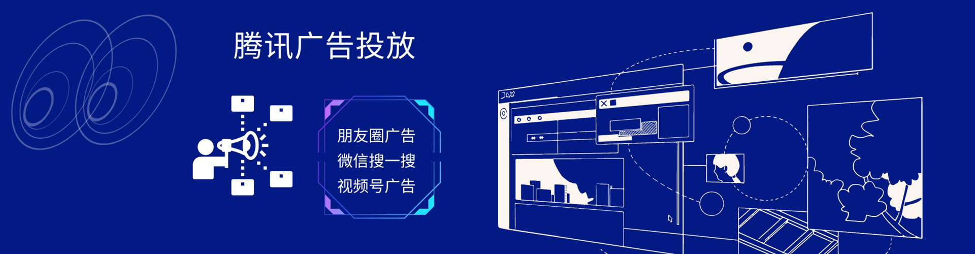 虹口搜索开户返点