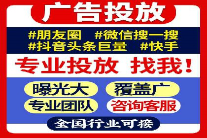 行业领先企业的信息流广告投放案例分享